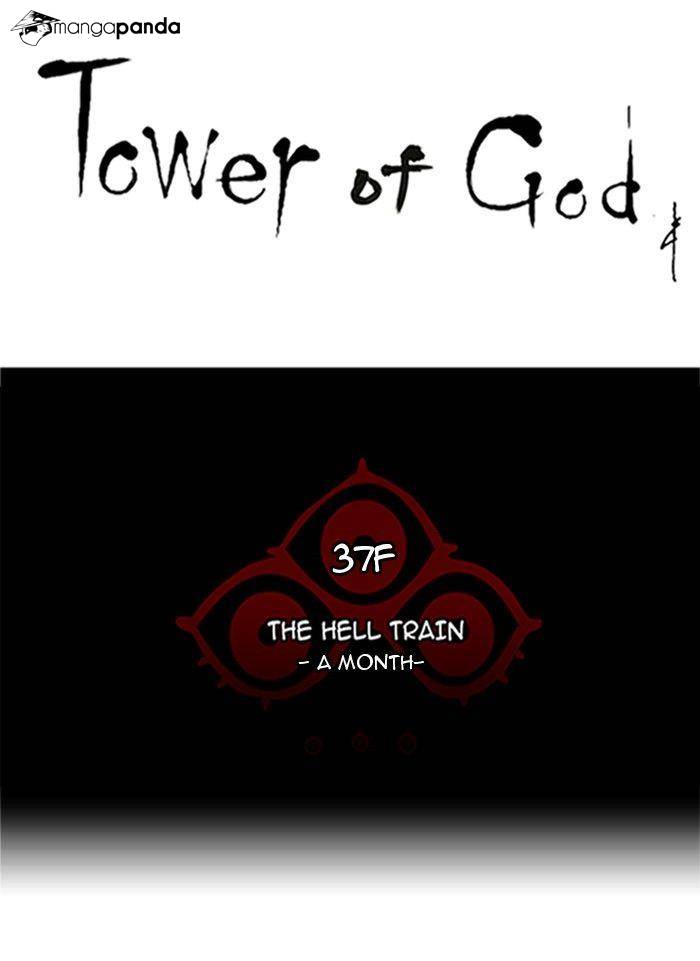 Tower of God Chapter 248 image 10